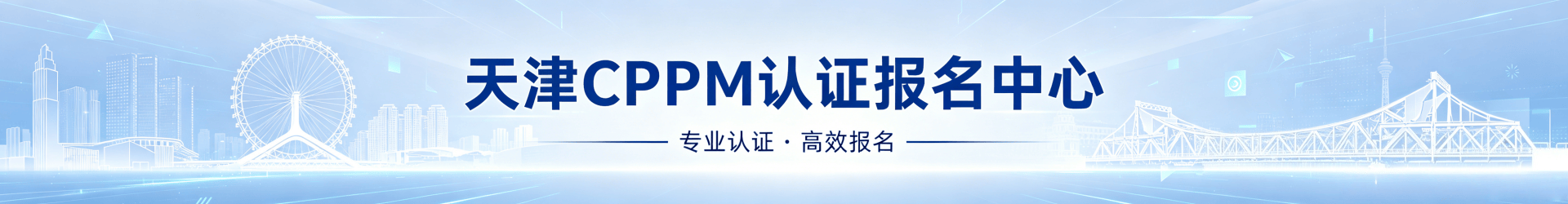 报名入口