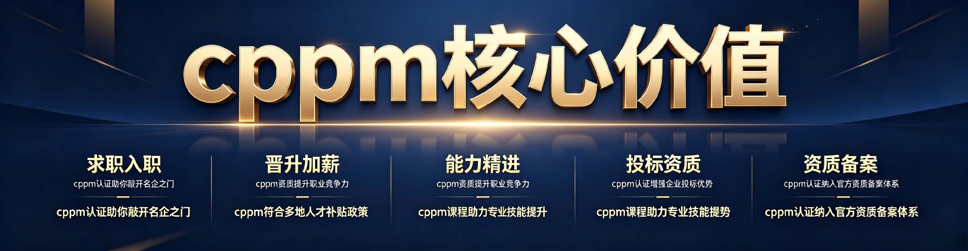 报考答疑