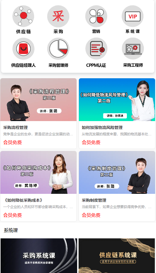 年末冲刺开班！2026年12月内蒙古CPPM考前特训班火热开启