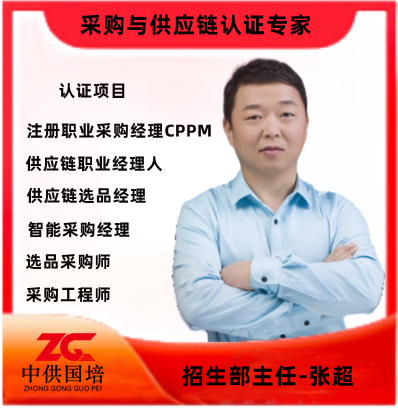 考前冲刺提分导师｜应试技巧专项名师——刘老师